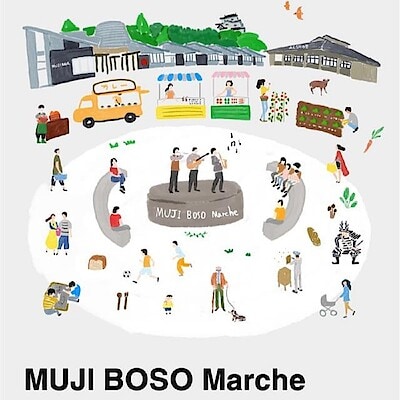 【アリオ蘇我】イベント「MUJI BOSO Marce」のご案内 