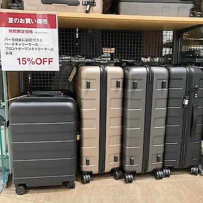 【あまがさきキューズモール】 \ あと3日 / キャリーケースが今だけ15%オフ！