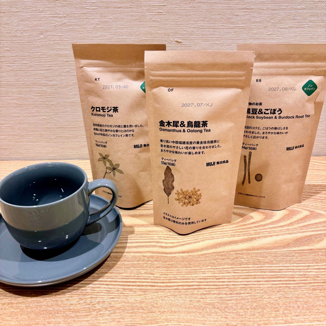 お茶