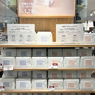 【あまがさきキューズモール】忙しい毎日でも手軽にスキンケアできるマスクが発売されました
