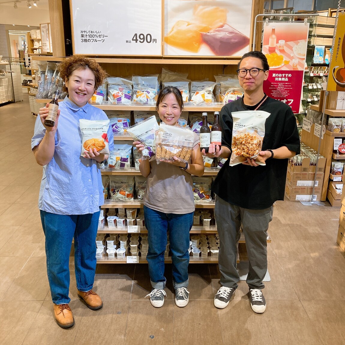 3人