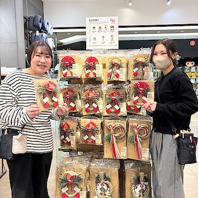 【あまがさきキューズモール】新年の準備に、お正月飾り入荷しました！！