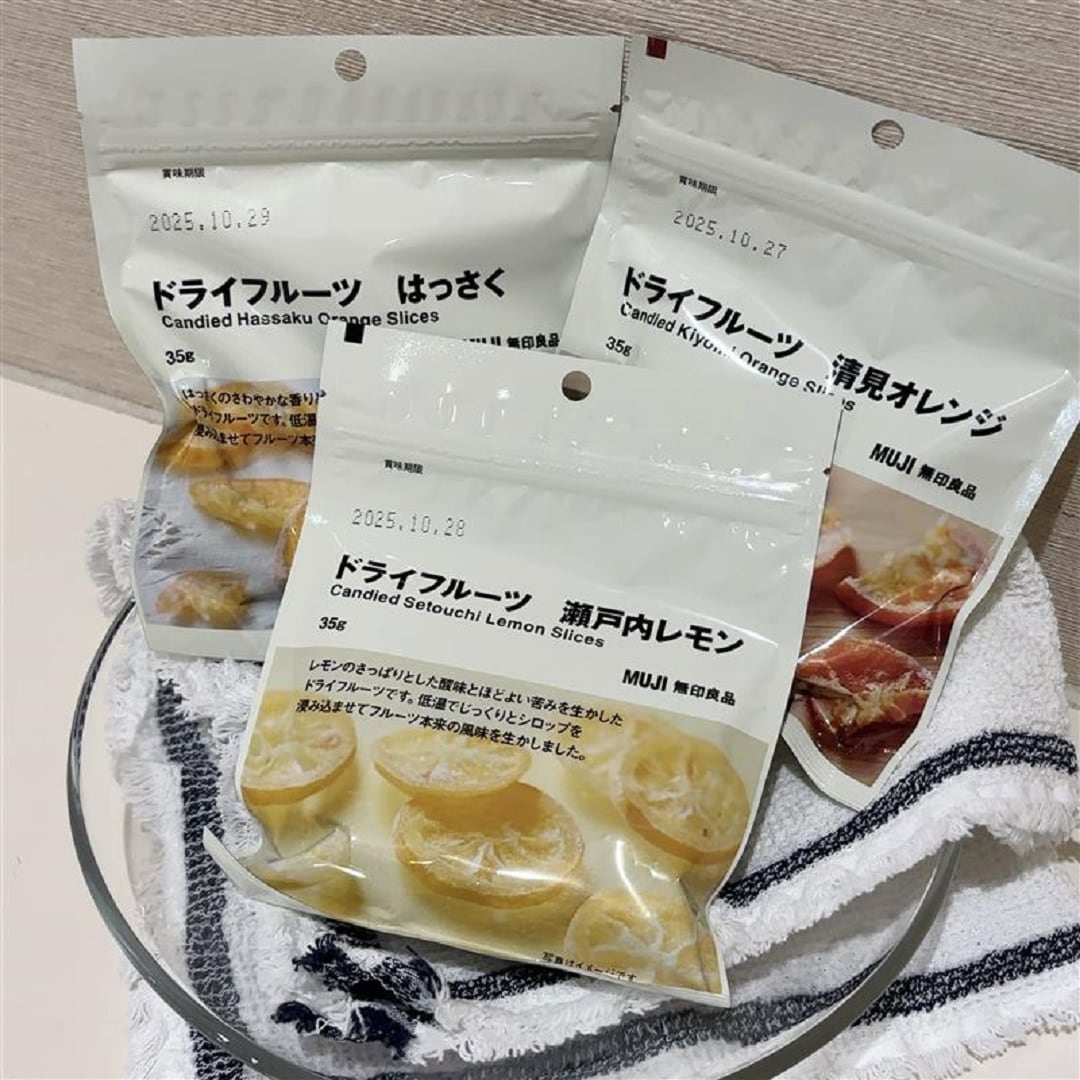 あまがさきキューズモール】瀬戸内生まれの柑橘 3種のドライフルーツ