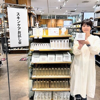 【あまがさきキューズモール】発酵導入エッセンスパッド、お試し会のお知らせ