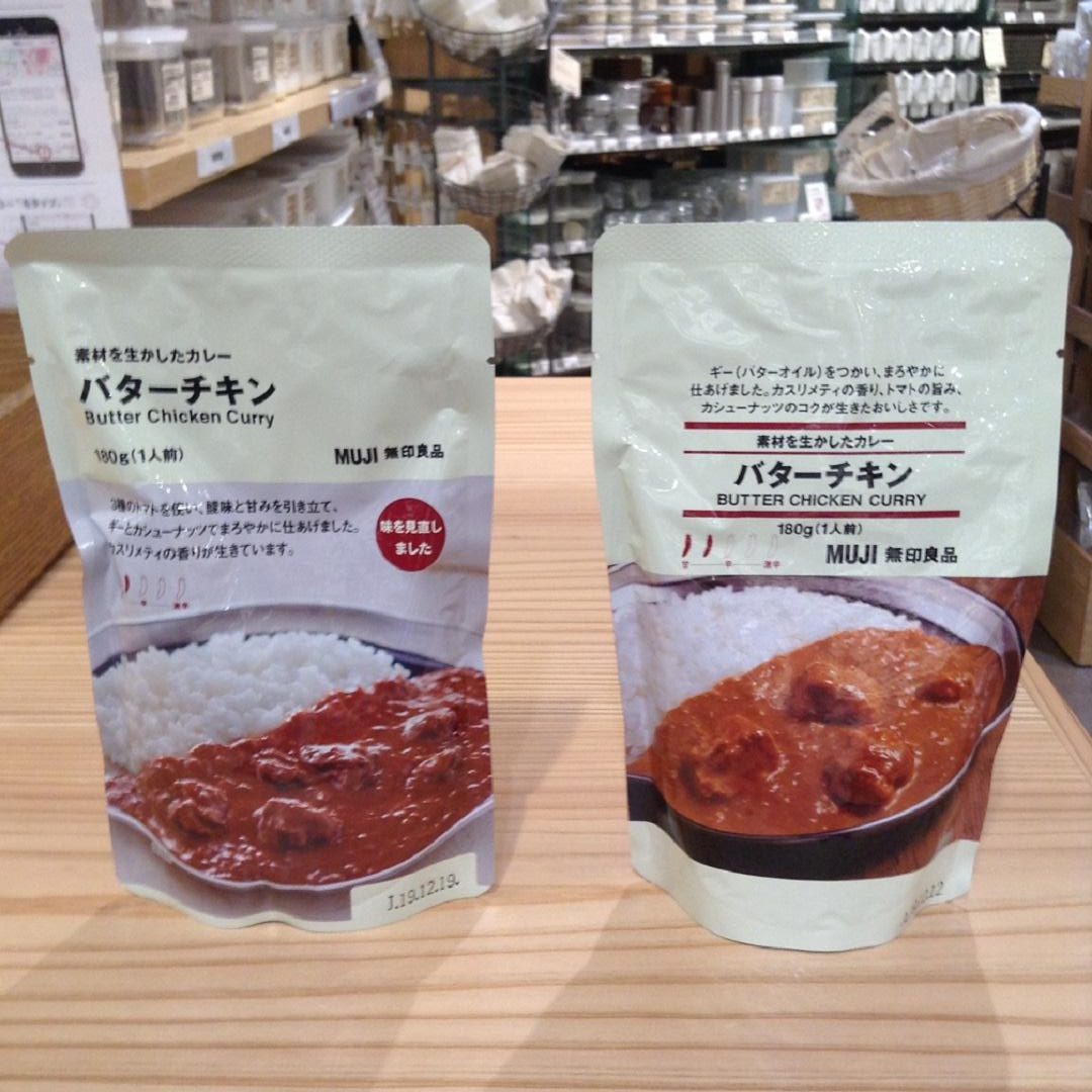 キービジュアル画像：素材を生かしたカレー　バターチキン