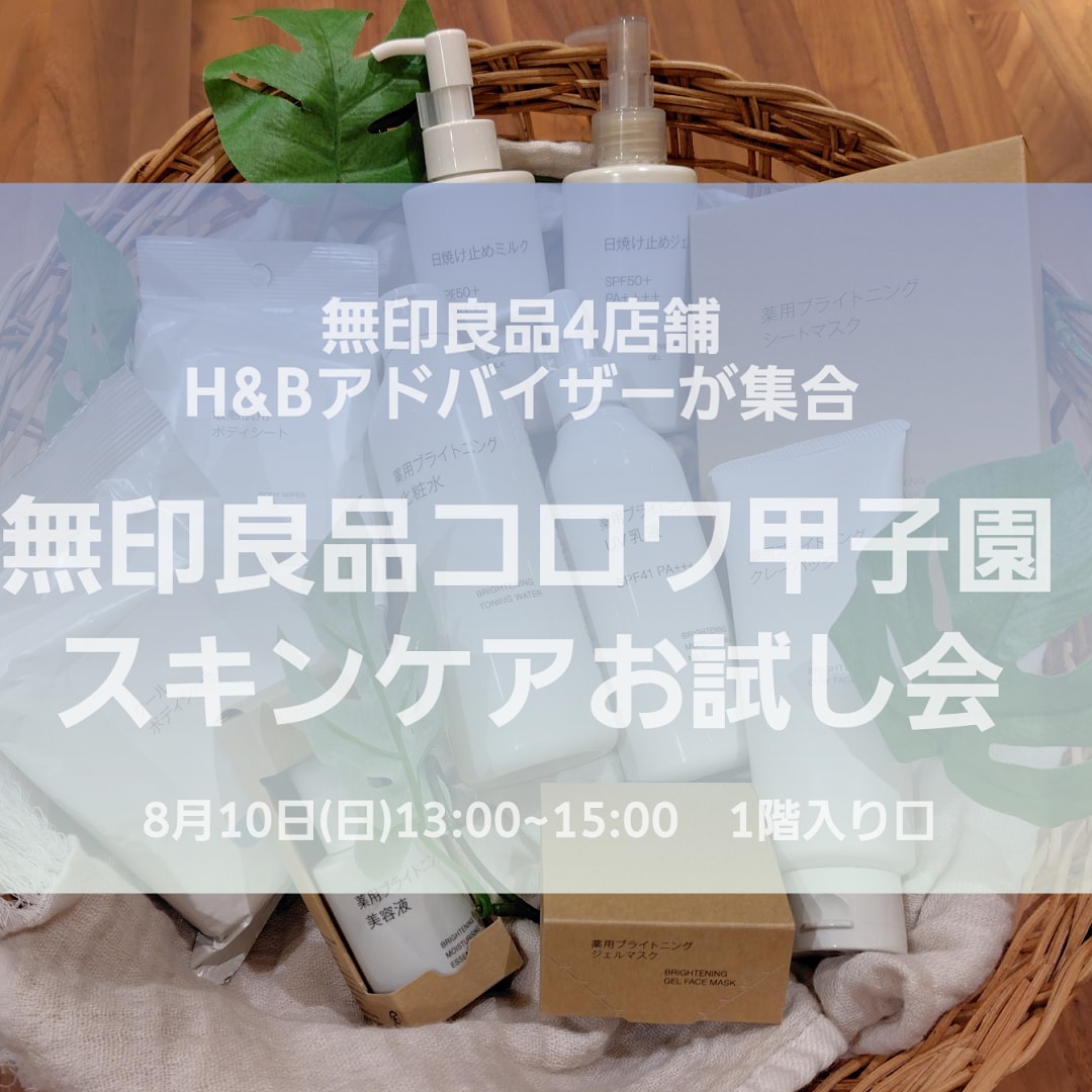 トップ
