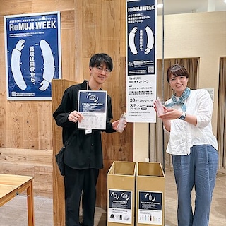【あまがさきキューズモール】ReMUJI WEEKスタート!!!