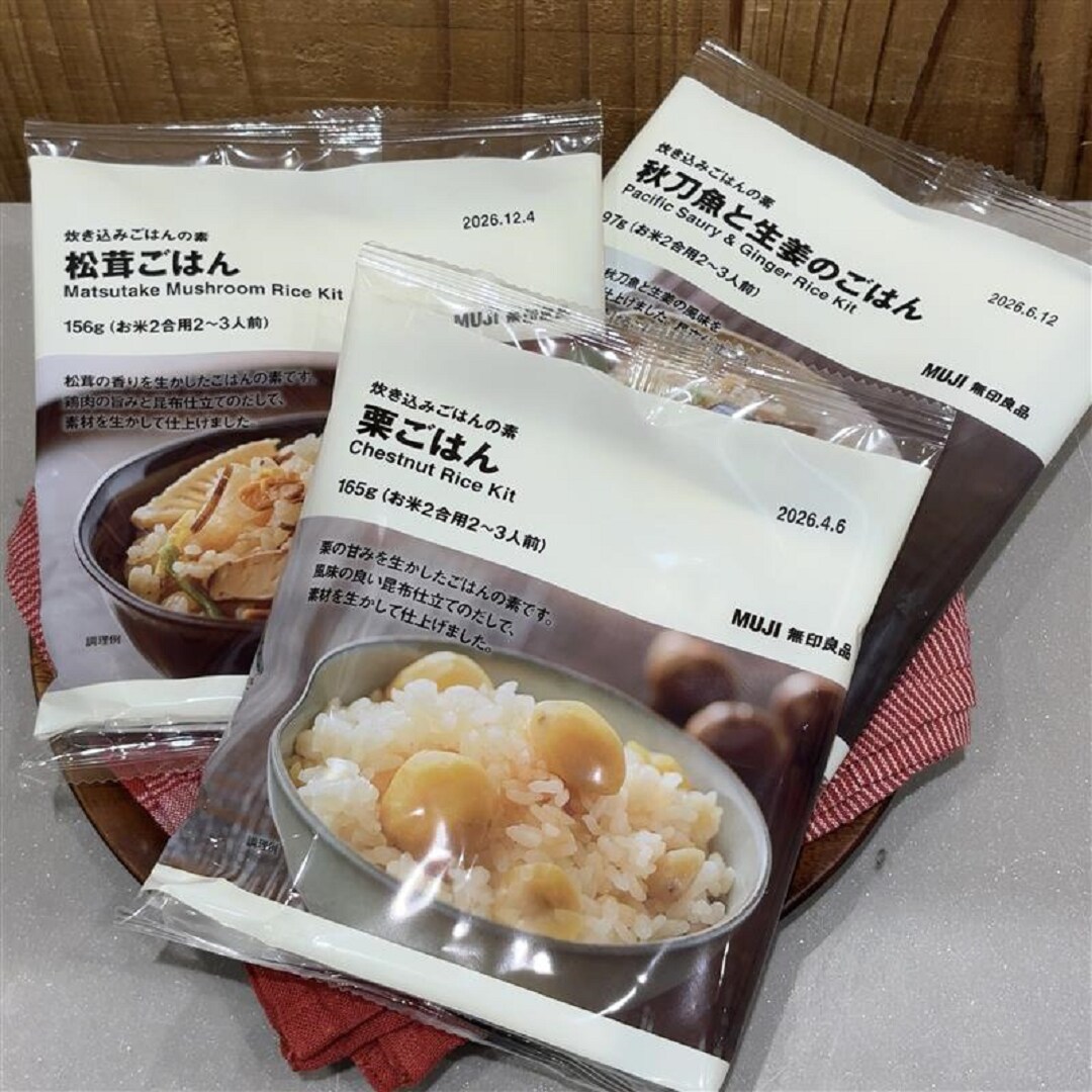 炊き込みご飯TOP
