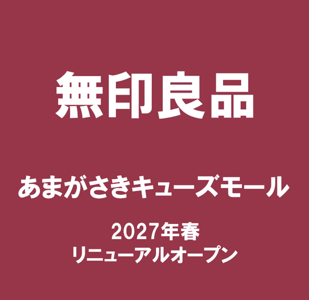 改装TOP