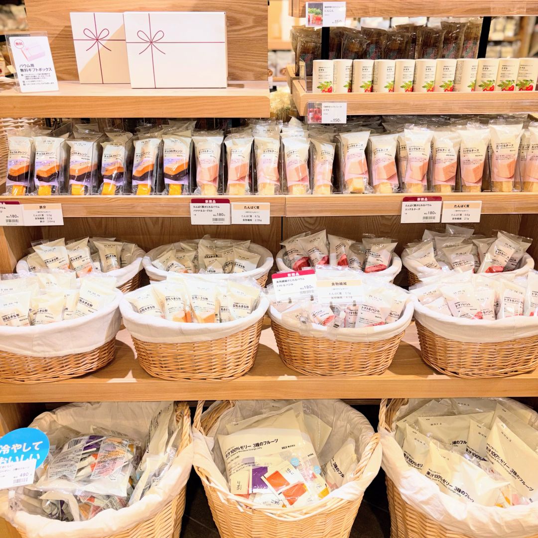 栄養