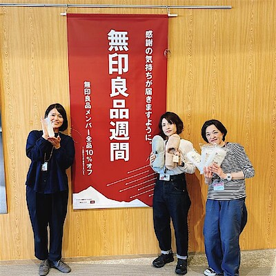 【あまがさきキューズモール】良品週間、まもなく終了です