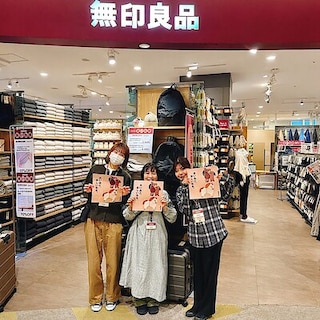 【あまがさきキューズモール】2026年◎新年のご挨拶◎