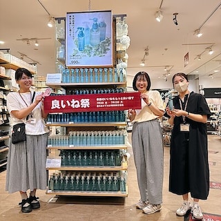 【あまがさきキューズモール】『良いね祭』本日より開催します