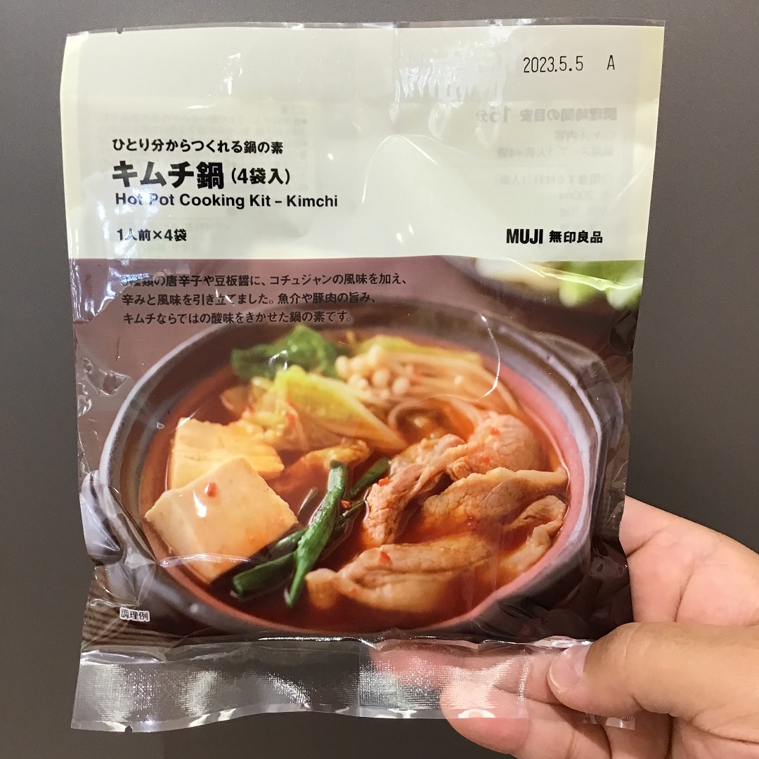 鍋
