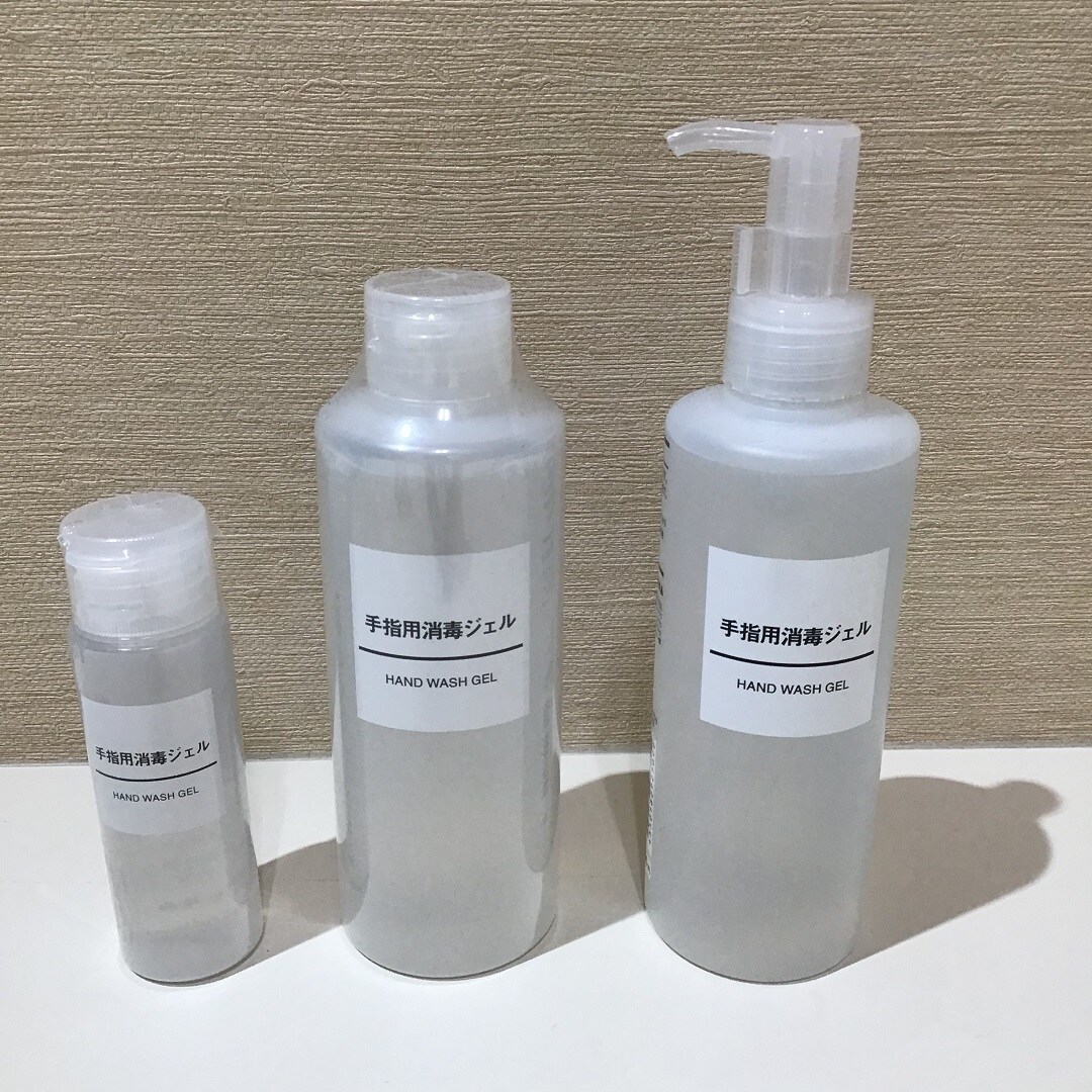 【アピタ静岡】必需品アイテムのご紹介！