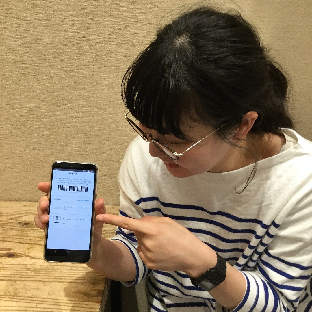 【アピタ静岡】配送リストを事前登録して、お店へ行こう！