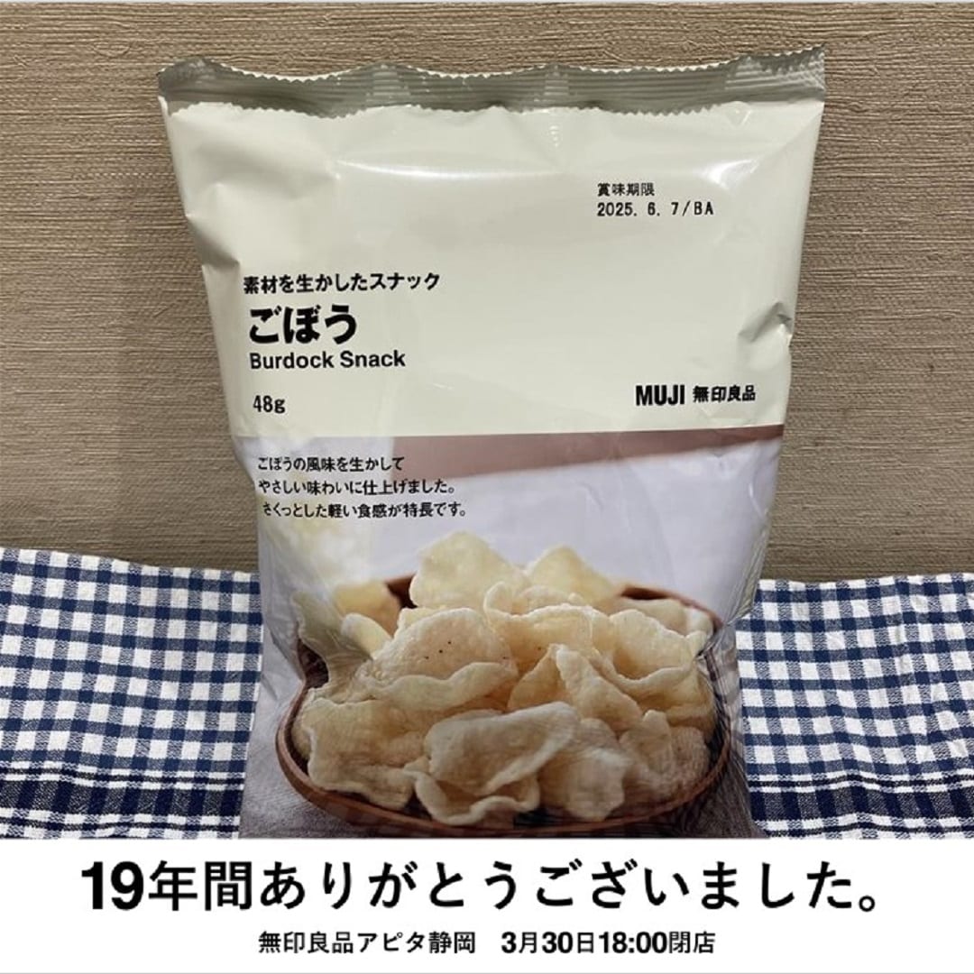 う