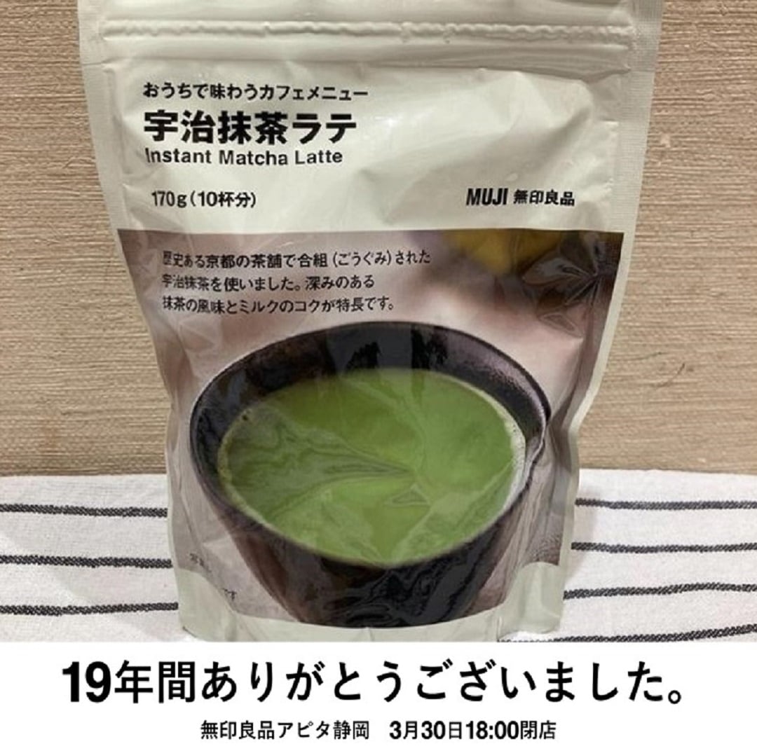 い