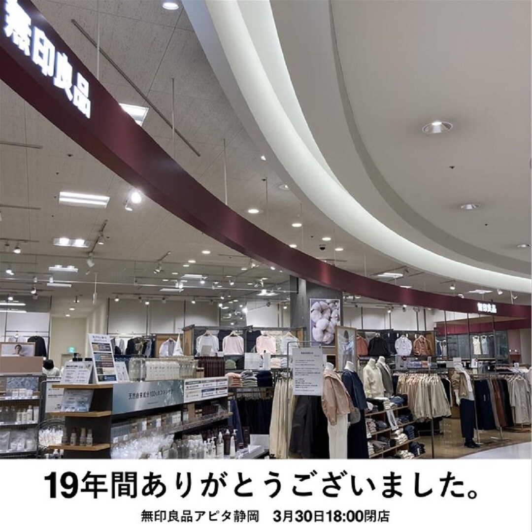 あ
