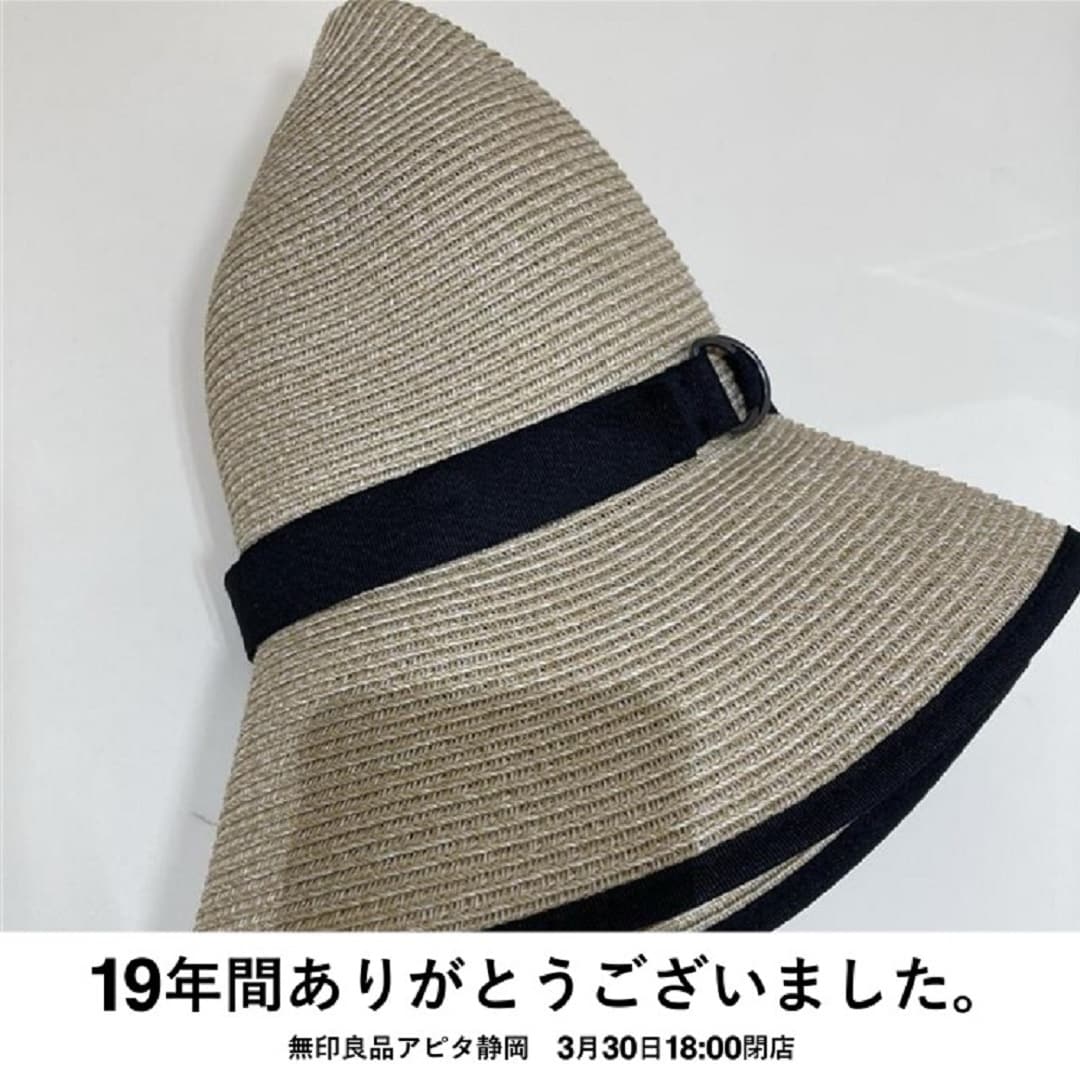 あ