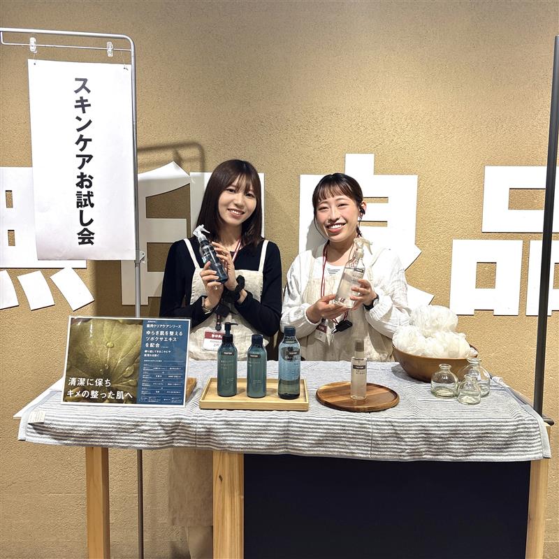 池袋西武