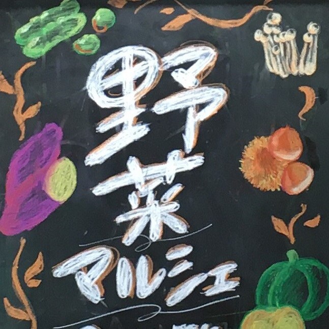 【池袋西武】東京野菜マルシェ平日も開催しています。