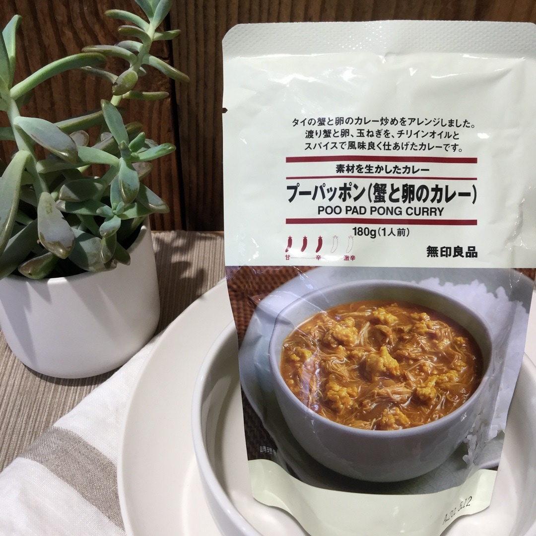 キービジュアル画像：くらしの基本となる商品vol.1(レトルトカレー編)｜スタッフのおすすめ