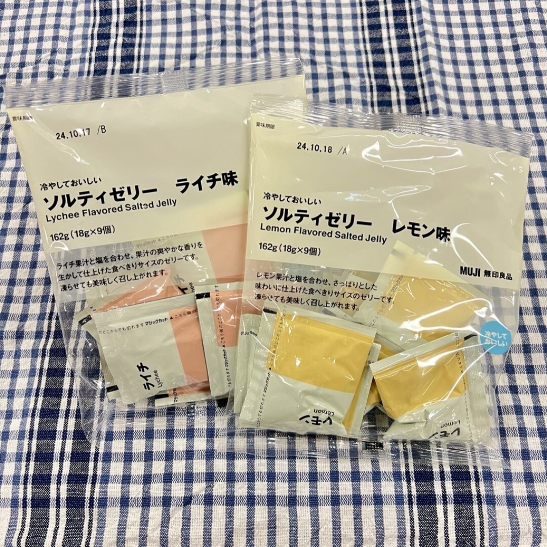 冷やしておいしいソルティゼリーtop