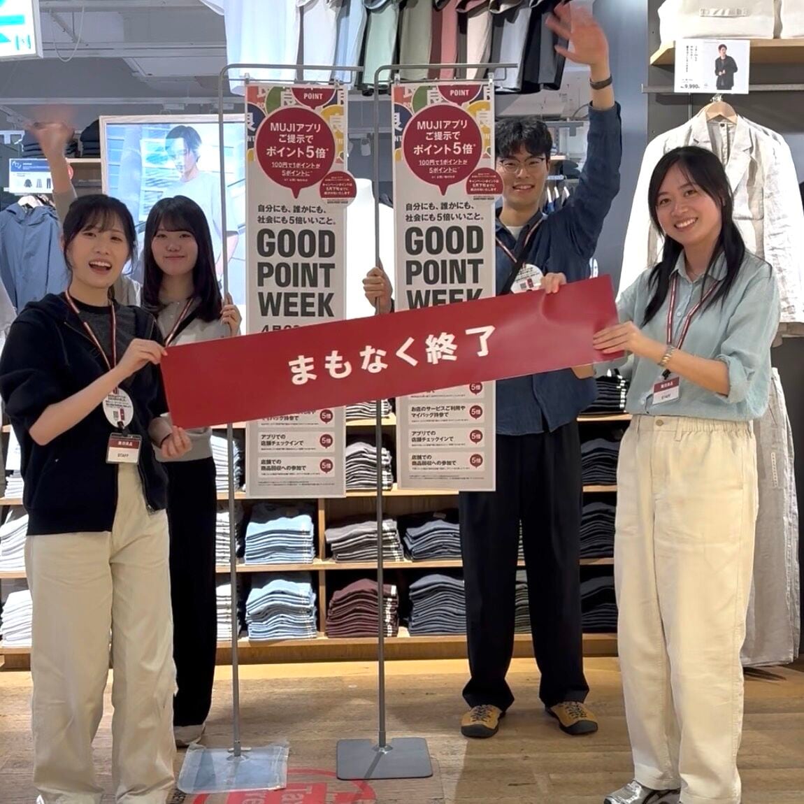池袋西武
