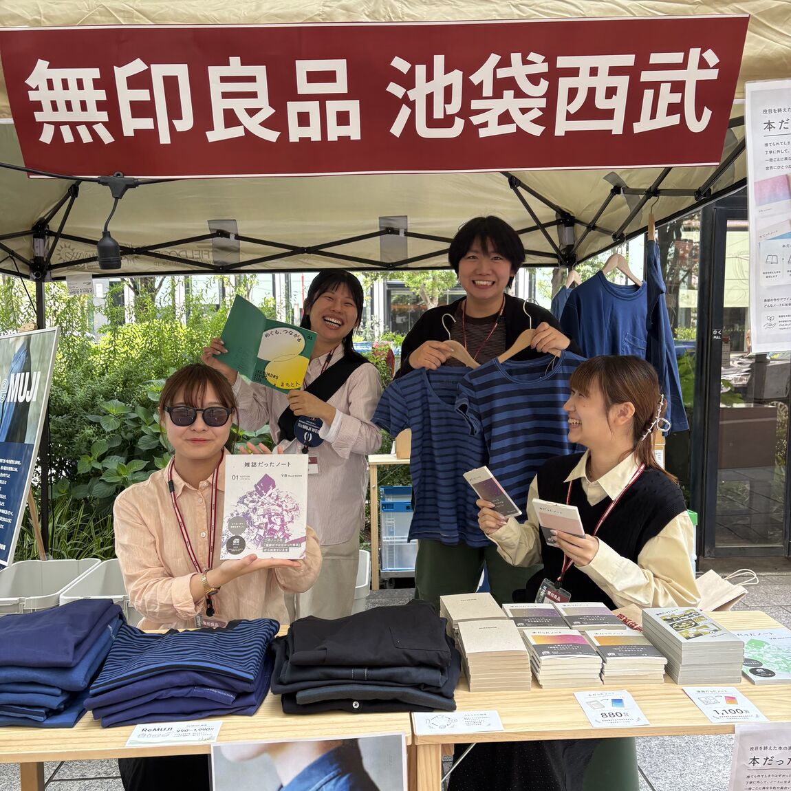 池袋西武
