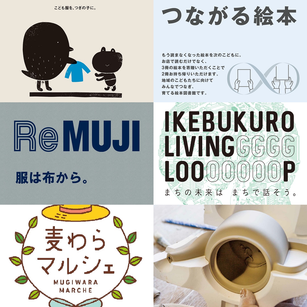 キービジュアル画像：IKEBUKURO LIVING LOOP #2〈10/18(金)～10/20(日)〉