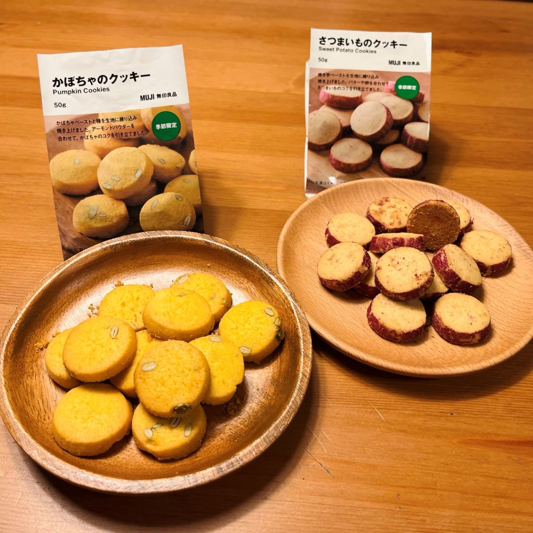 かぼちゃのクッキーとさつまいものクッキー