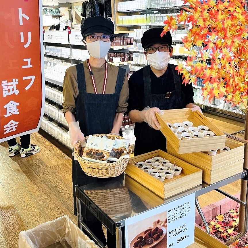 カカオトリュフ試食会のお知らせ
