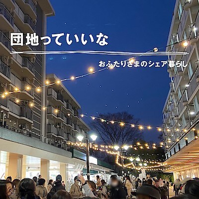 店舗詳細画面 無印良品
