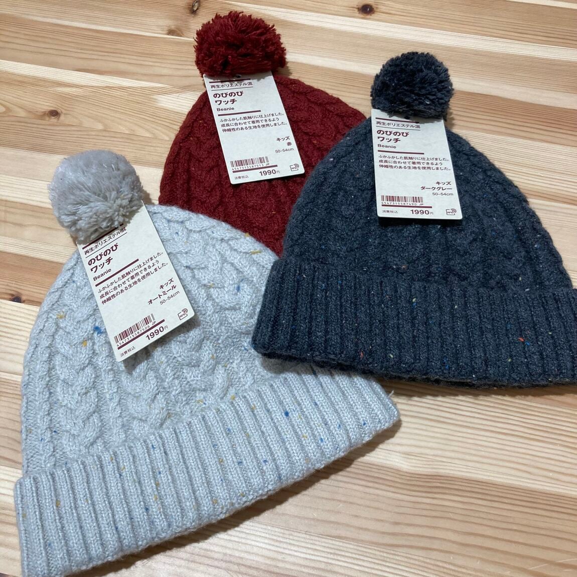 【コクーンシティさいたま新都心】子供服の可愛いワッチをご紹介！