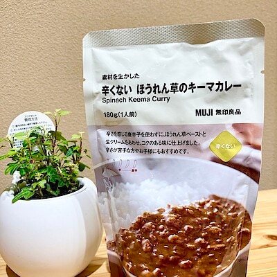 【コクーンシティさいたま新都心】8月31日(日)14:30～15:30／素材を生かした 辛くない ほうれん草のキーマカレーの試食会を実施いたします。