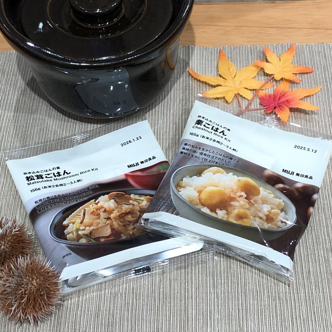 炊き込みごはんの素