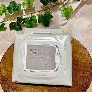 【コクーンシティさいたま新都心】発行導入エッセンスパッドが入荷しております　