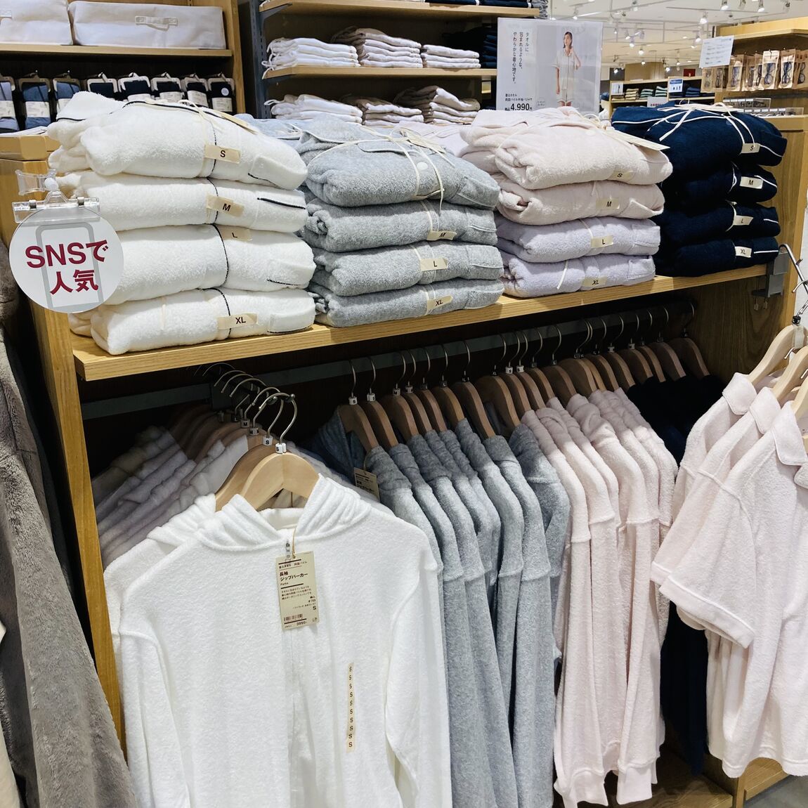 【コクーンシティさいたま新都心】着心地抜群！SNSでも人気の着るタオルパジャマ