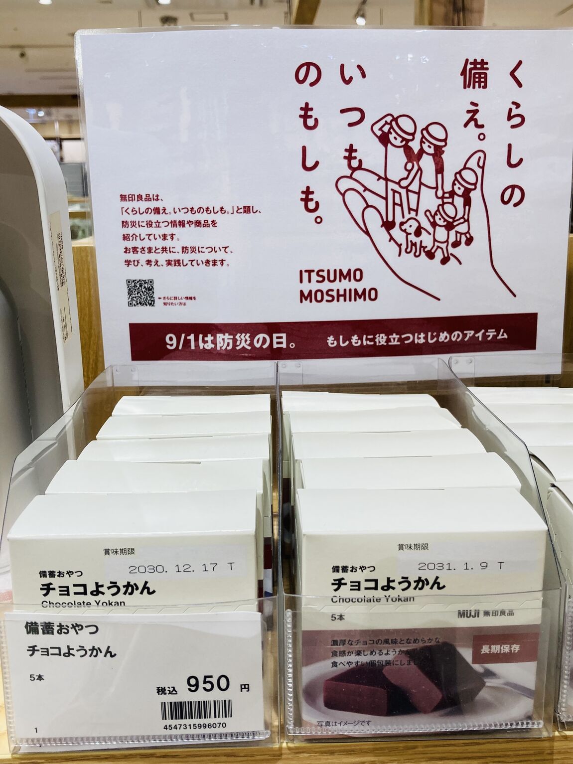 あ