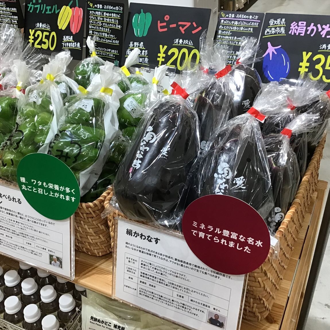 入荷