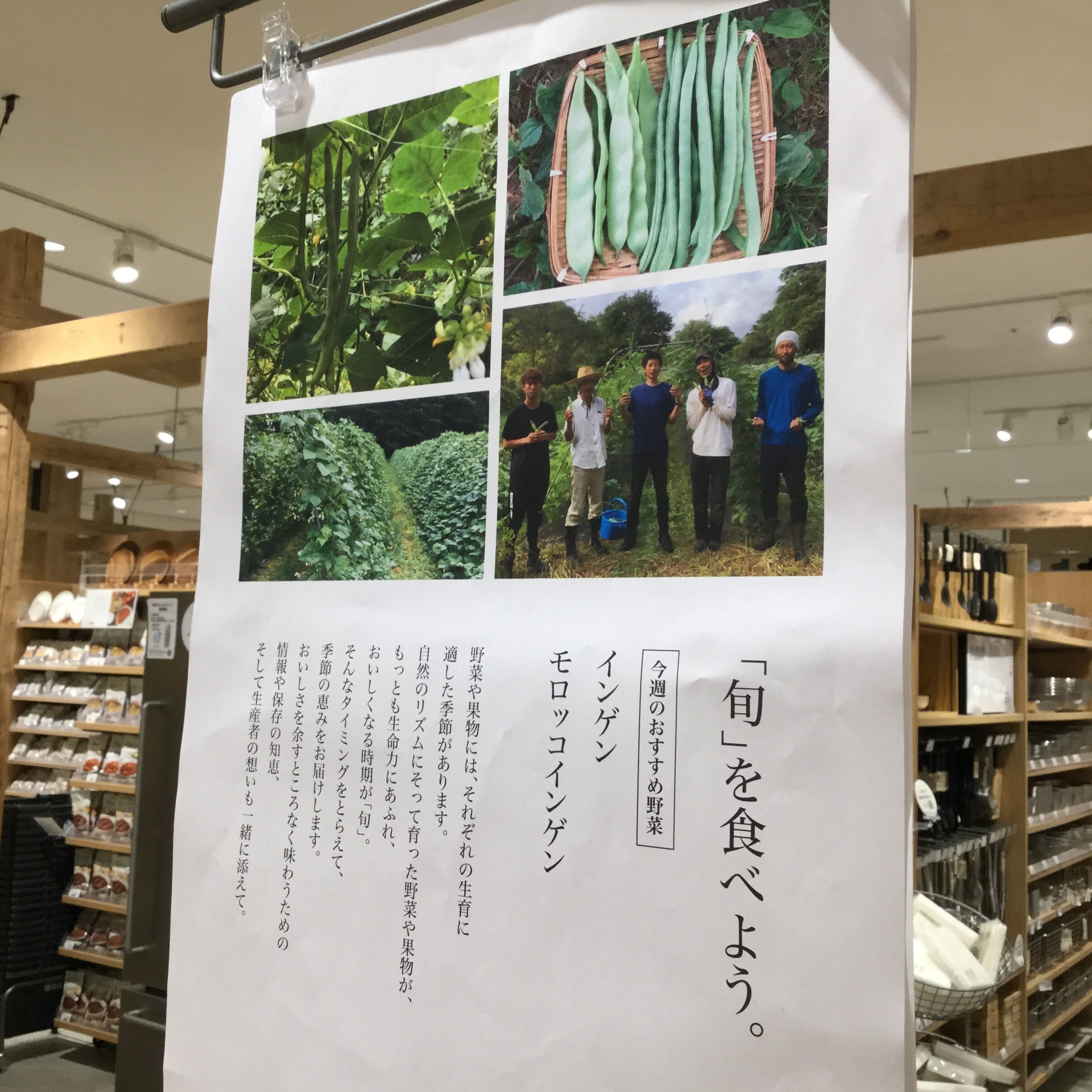 野菜POP