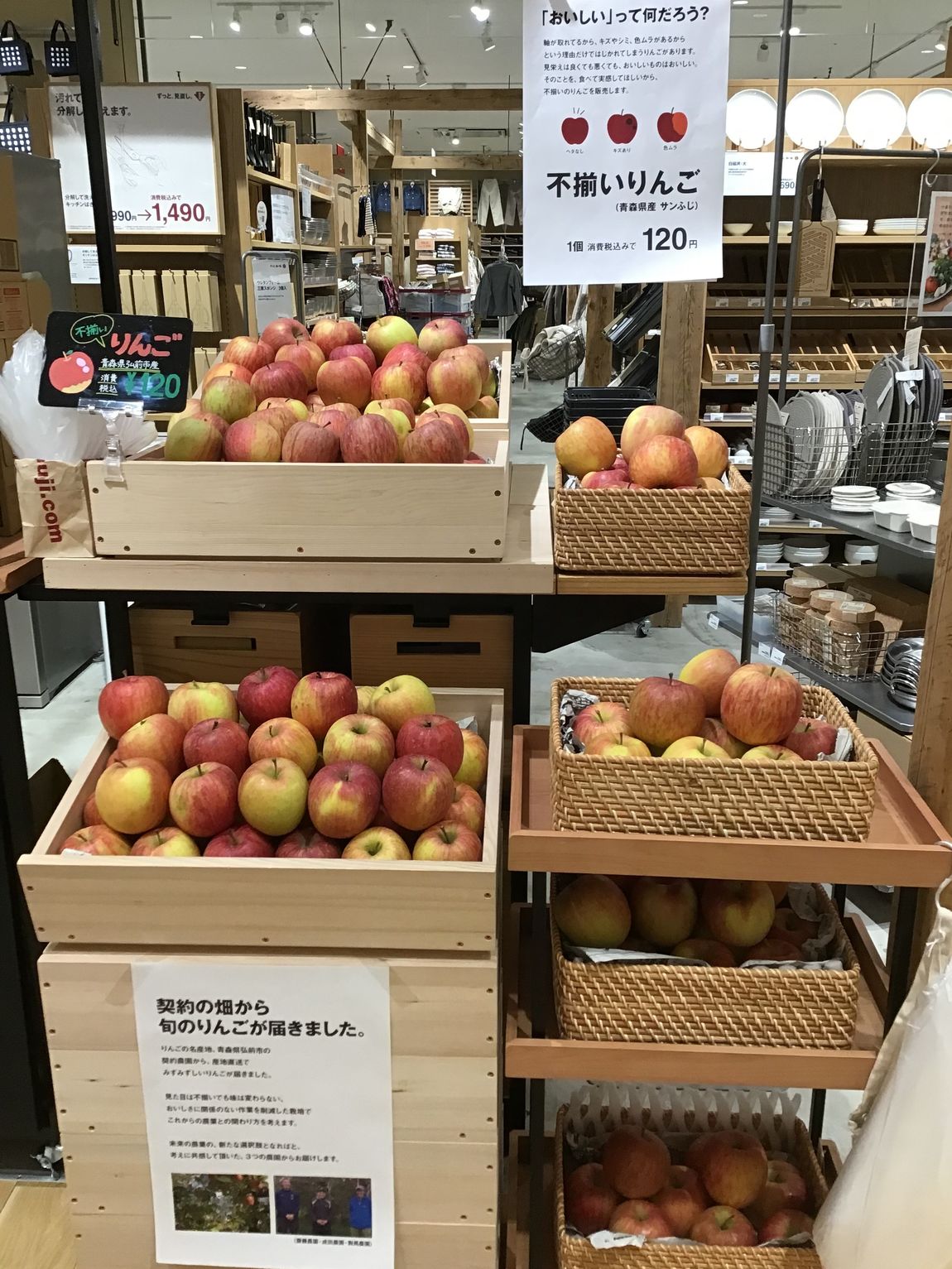 りんご