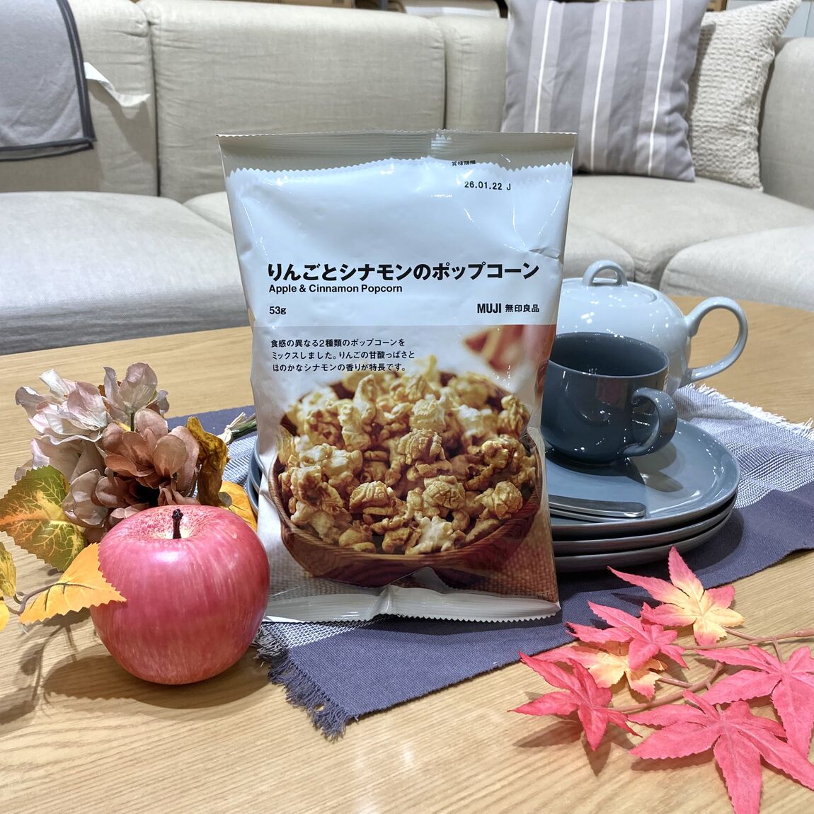 りんごとシナモンのポップコーン