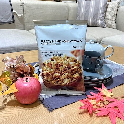 【コクーンシティさいたま新都心】9月7日（日）「りんごとシナモンのポップコーン」の試食会を実施いたします！