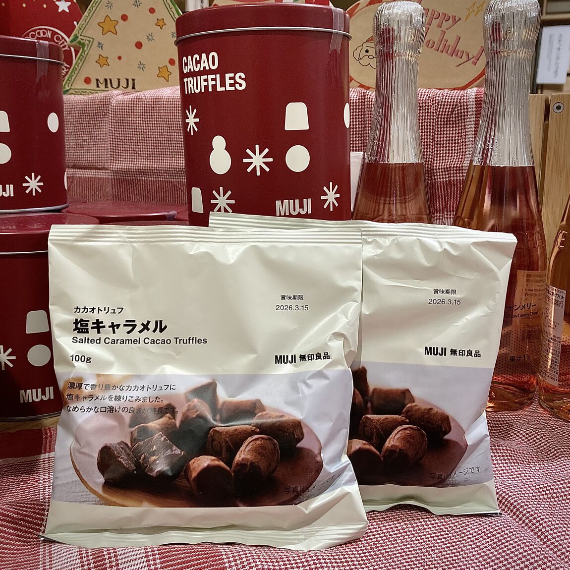 カカオトリュフ