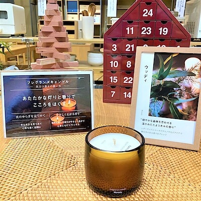 (コクーンシティさいたま新都心】  新商品 フレグランスキャンドルのご紹介