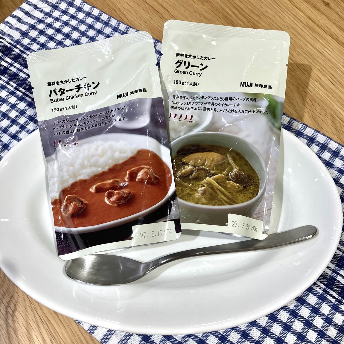 カレー