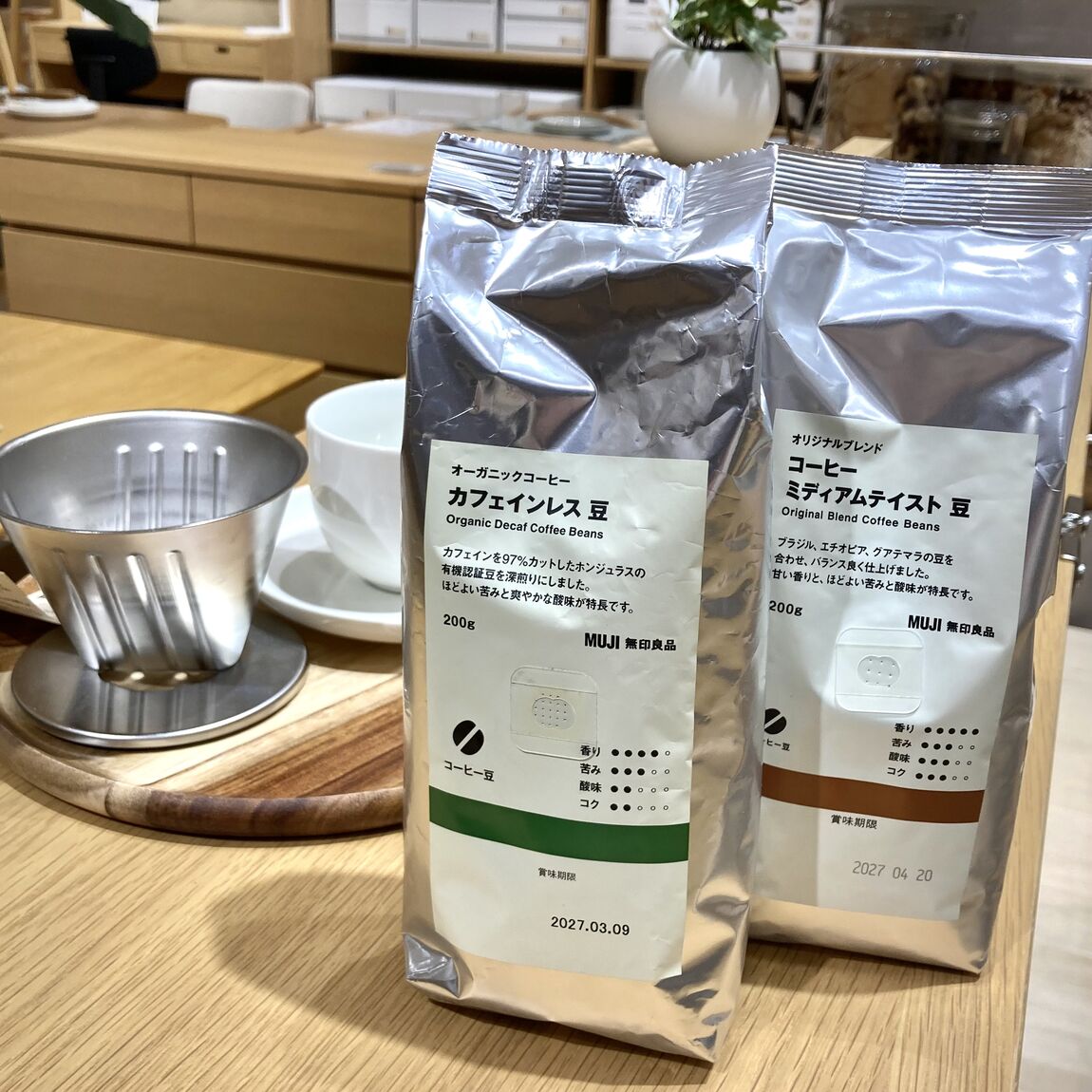 コーヒー