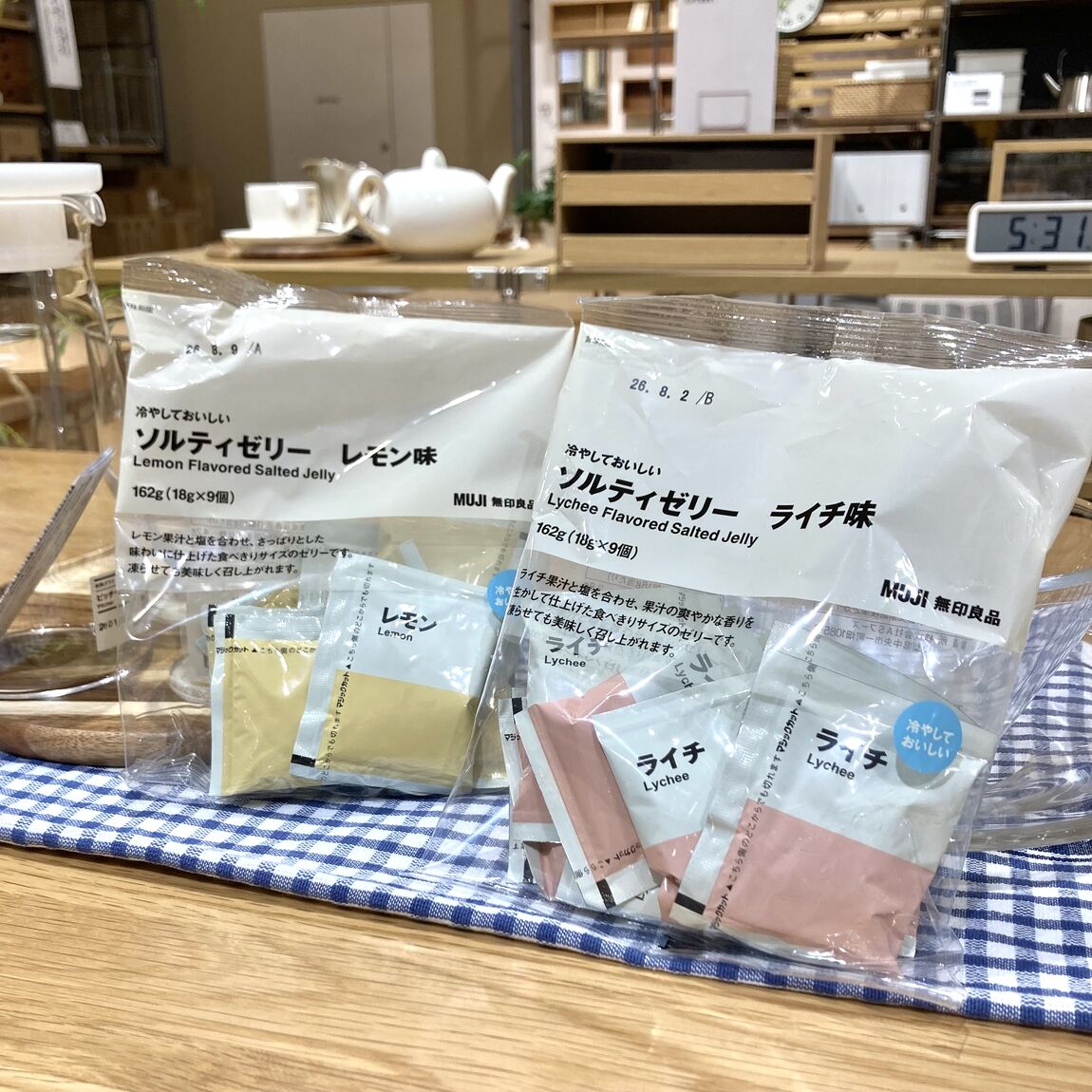 ソルティゼリー